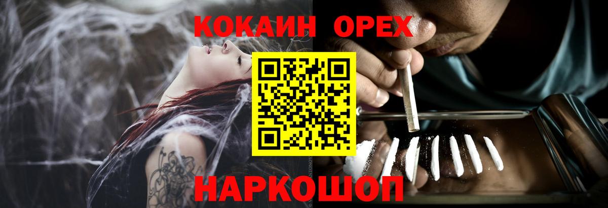 КОКАИН VHQ  Вход с VPN  COCAIN  Петрозаводск  Кокаин Колумбийский 