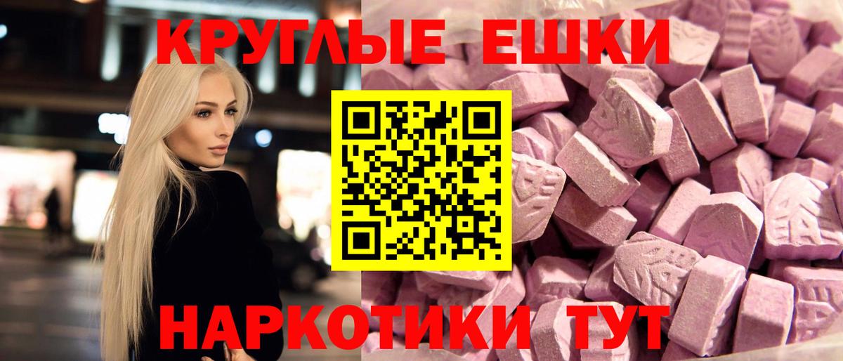 ЭКСТАЗИ  Ecstasy Punisher  Вход с VPN  где продают наркотики  Экстази Philipp Plein  Петрозаводск 