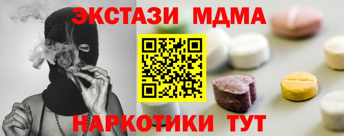 ЭКСТАЗИ ешки Петрозаводск