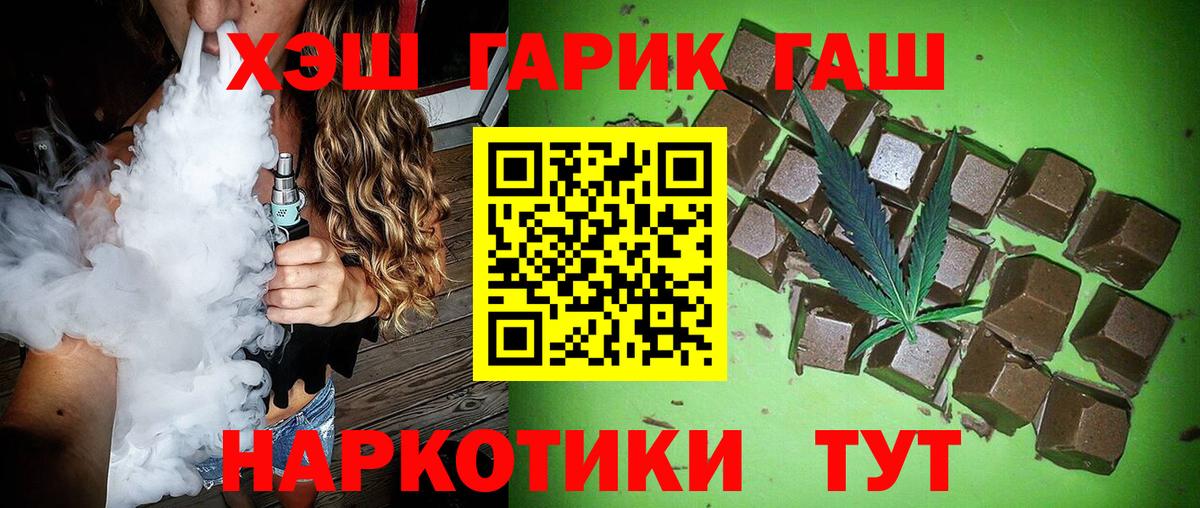Гашиш ice o lator  ГАШИШ  Петрозаводск  Вход с VPN 