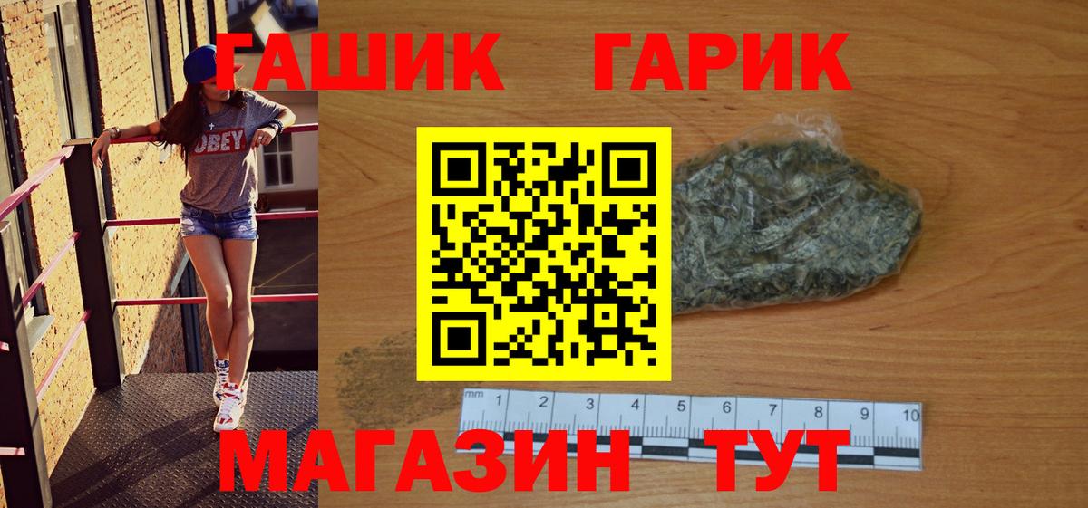 ГАШ Ice-O-Lator Петрозаводск