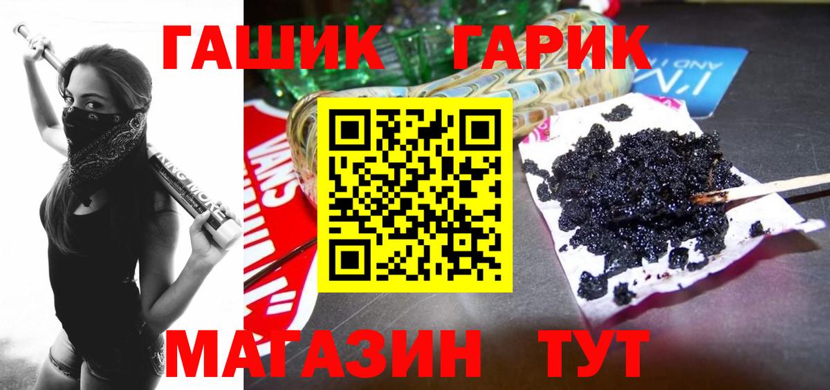 Меф МЯУ МЯУ   МДМА  Вход с VPN  Cocaine  Alpha-PVP СОЛЬ   Петрозаводск  Каннабис  ГАШ 
