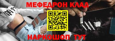 мескалин Рыбинск