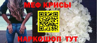 шишки Пугачёв