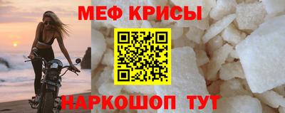 соль ск Рязань