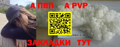 шишки Пугачёв