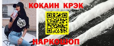 соль ск Рязань