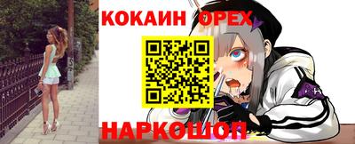 ГАЛЛЮЦИНОГЕННЫЕ ГРИБЫ Рузаевка