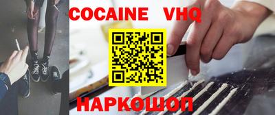 мескалин Рыбинск