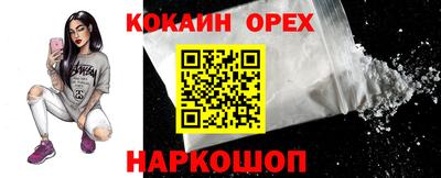 соль ск Рязань