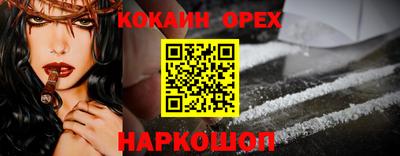 соль ск Рязань