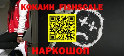 мескалин Рыбинск