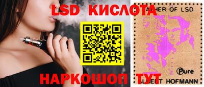 ГАЛЛЮЦИНОГЕННЫЕ ГРИБЫ Рузаевка