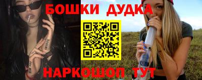 мескалин Рыбинск