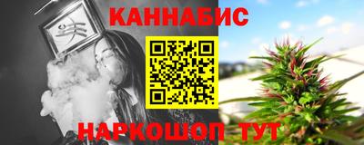 мескалин Рыбинск