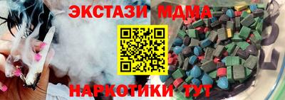 метамфетамин Пушкино