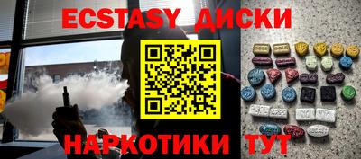 шишки Пугачёв