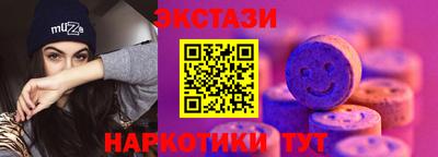 соль ск Рязань