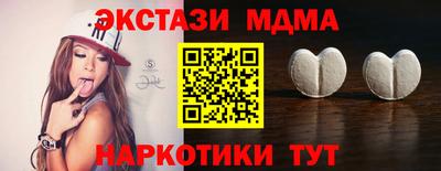 метамфетамин Пушкино