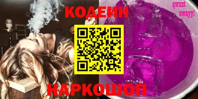 мескалин Рыбинск