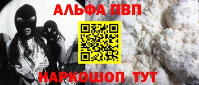 мескалин Рыбинск