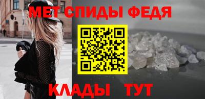 шишки Пугачёв