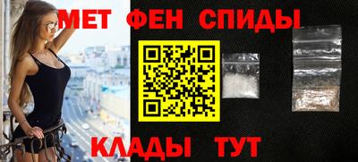 метамфетамин Пушкино