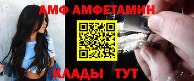 метамфетамин Пушкино
