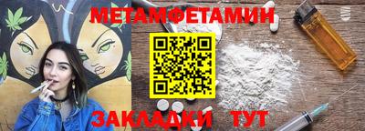 шишки Пугачёв