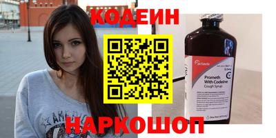 мескалин Рыбинск