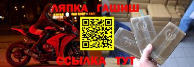 ГАЛЛЮЦИНОГЕННЫЕ ГРИБЫ Рузаевка