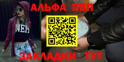 шишки Пугачёв