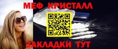 мескалин Рыбинск