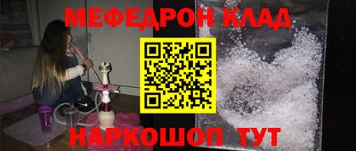мескалин Рыбинск