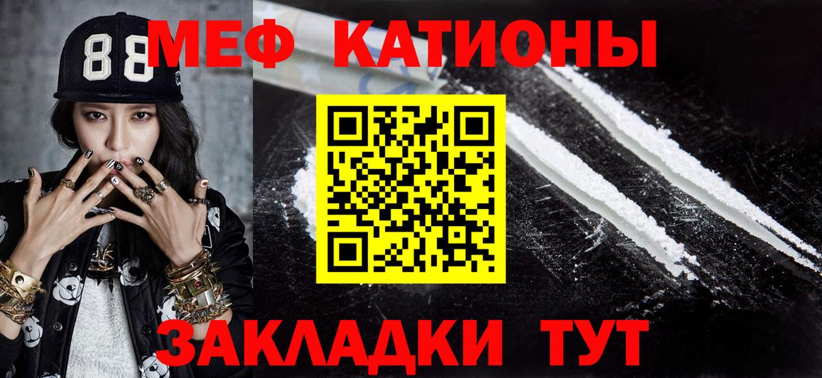 Петрозаводск  МЕФ  закладки  Меф 4 MMC  Вход с VPN 