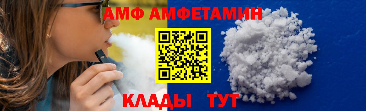 МЕТАМФЕТАМИН Methamphetamine Петрозаводск