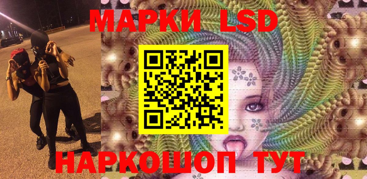 Наркотические марки 1,5мг  Вход с VPN  Петрозаводск  Наркотические марки  Наркотические марки 1,5мг 