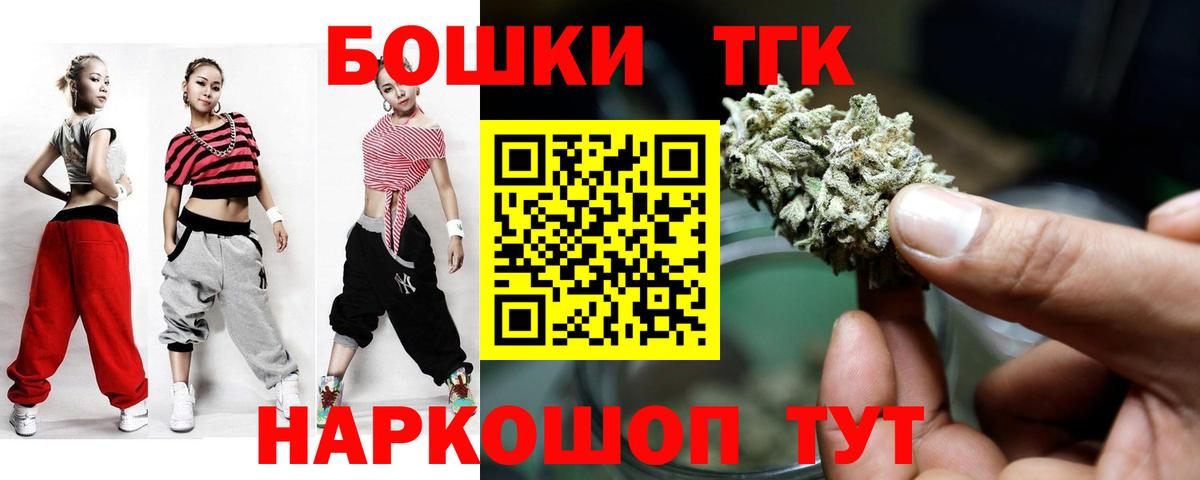 Бошки Шишки THC 21%  Бошки Шишки LSD WEED  Конопля гибрид  Вход с VPN  Петрозаводск 
