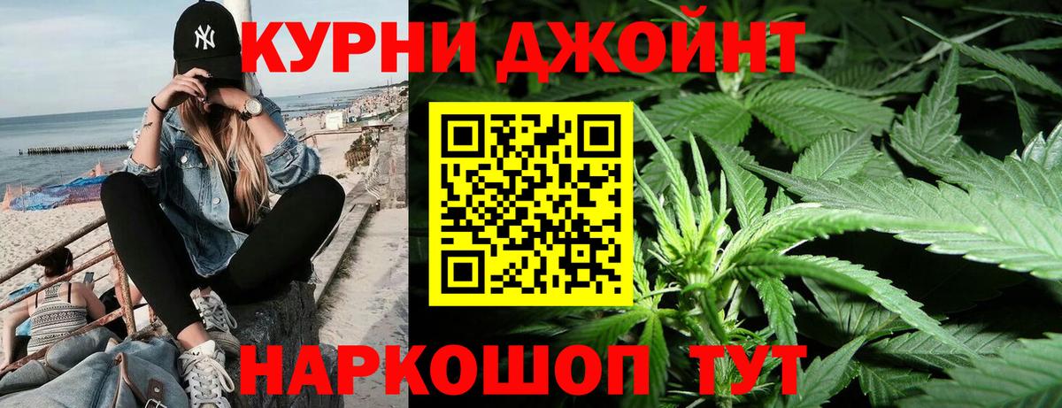 Марихуана White Widow Петрозаводск